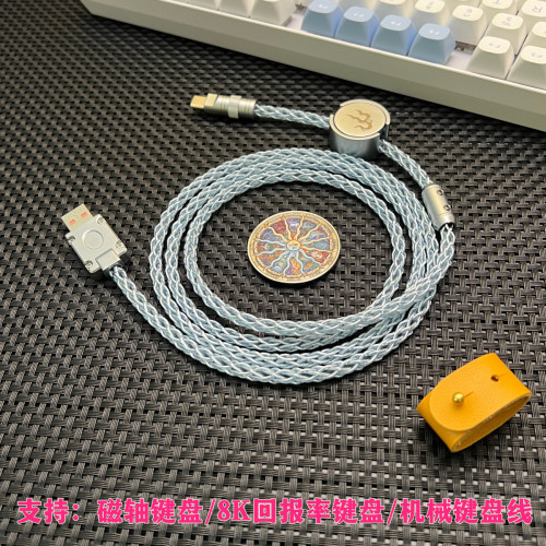 純手工DIY客製化單晶銅數據線機械鍵盤線8股磁吸銘牌銅鍵盤充電線