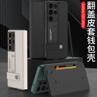 適用三星s25ultra錢包手機殼s25防摔皮套商務插卡s25+磁吸搭釦gkk