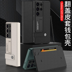 適用三星s25ultra錢包手機殼s25防摔皮套商務插卡s25+磁吸搭釦gkk