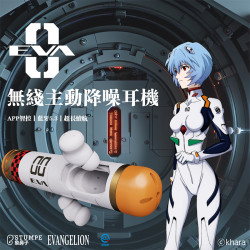 象鼻子聯名EVA無線藍牙耳機插入栓主動降噪EVA00旋轉倉音樂入耳