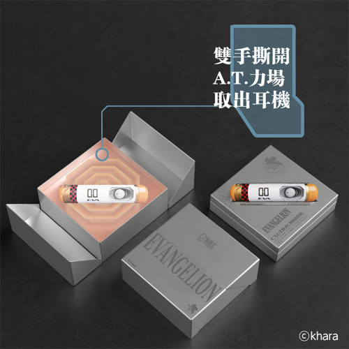 象鼻子聯名EVA無線藍牙耳機插入栓主動降噪EVA00旋轉倉音樂入耳