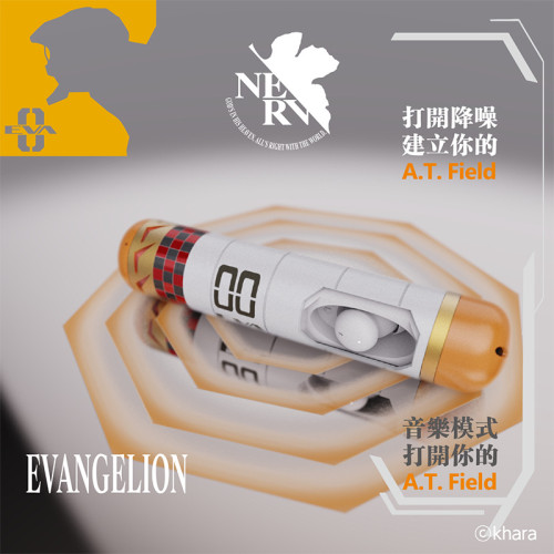 象鼻子聯名EVA無線藍牙耳機插入栓主動降噪EVA00旋轉倉音樂入耳