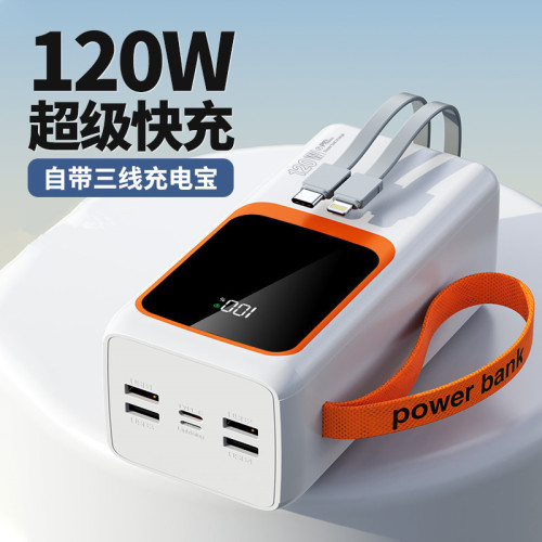 戶外160000安培10萬大容量充電寶帶線超級快充50000安培行動電源