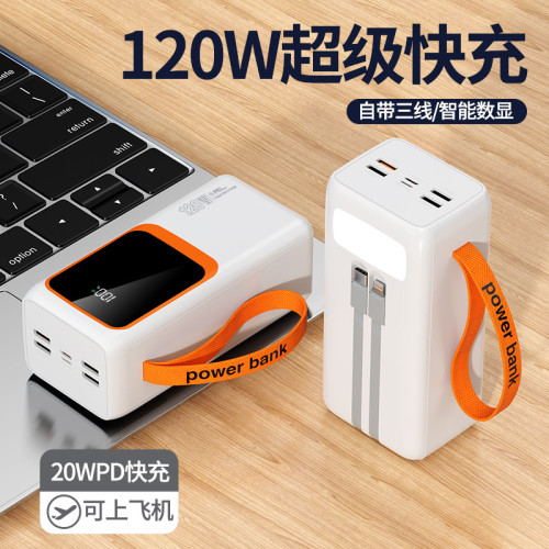 戶外160000安培10萬大容量充電寶帶線超級快充50000安培行動電源