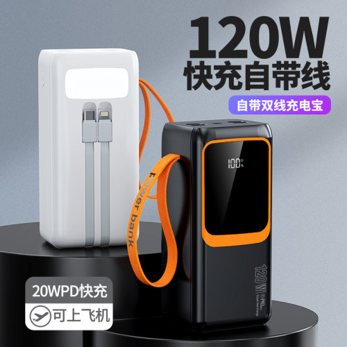 戶外160000安培10萬大容量充電寶帶線超級快充50000安培行動電源