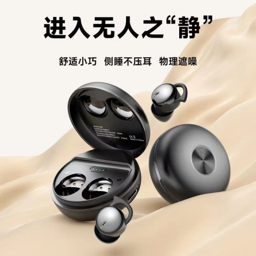 2024新款降噪睡眠藍牙耳機Q26S無線入耳式側睡覺專用迷你超長續航
