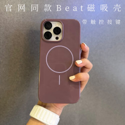 適用蘋果iPhone16磁吸手機殼適用beats同款16Promax觸控按鍵16Pro