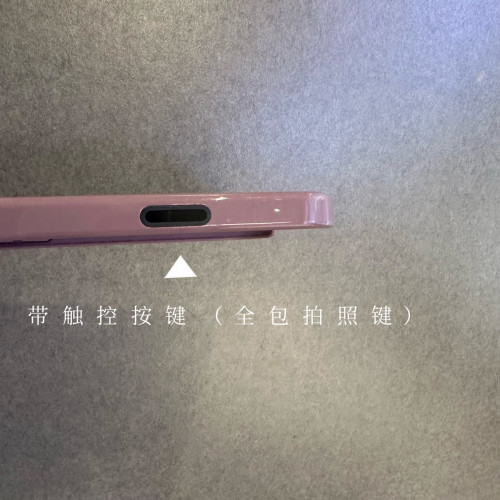 適用蘋果iPhone16磁吸手機殼適用beats同款16Promax觸控按鍵16Pro