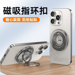 磁力360度旋轉magsafe磁吸指環扣手機支架通用車用適用蘋果15手機