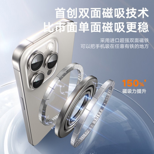 磁力360度旋轉magsafe磁吸指環扣手機支架通用車用適用蘋果15手機