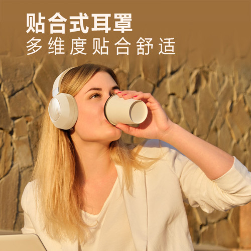 新款可折曡頭戴式藍牙耳機超長續航外置插卡遊戯低延遲無線耳機