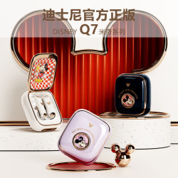 米奇米妮Q7無線藍牙耳機通話降噪入耳可愛高顔續航運動IP聯名