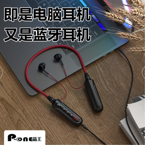 品王A20變音 無線磁吸運動跑步藍牙耳機長續航 重低音無線耳機