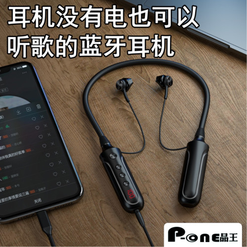 品王A20變音 無線磁吸運動跑步藍牙耳機長續航 重低音無線耳機