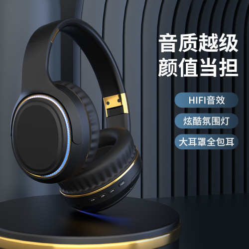 新品爆賣H6無線頭戴式藍牙耳機氛圍燈重低音折曡伸縮耳麥