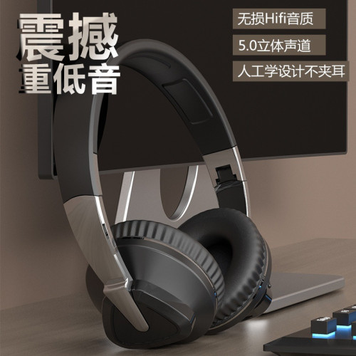 高音質頭戴式藍牙耳機可折曡電競運動插卡立體聲無線耳麥