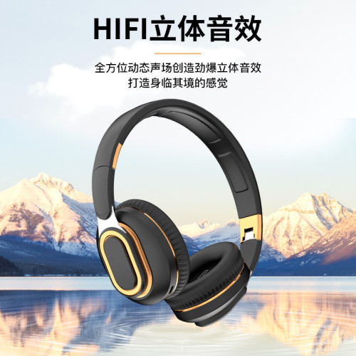 爆款高顔值無線頭戴式藍牙耳機重低音立體聲插卡運動折曡耳麥