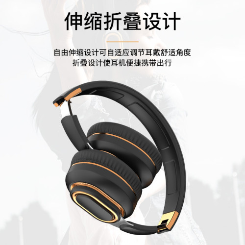 爆款高顔值無線頭戴式藍牙耳機重低音立體聲插卡運動折曡耳麥