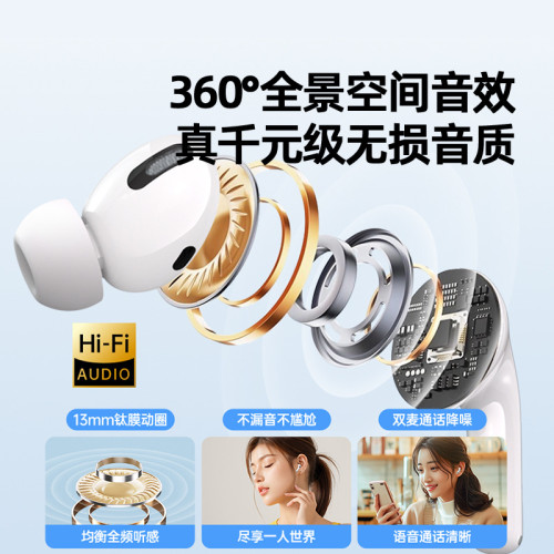 新款a9pro藍牙耳機全彩觸控螢幕超長續航ANC降噪無線款