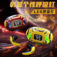 重低音新款TWS藍牙耳機 超長續航運動入耳式機甲風呼吸燈耳機