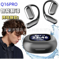 爆款Q16pro智能觸控LED屏顯繙譯耳機OWS掛耳式不入耳降噪藍牙