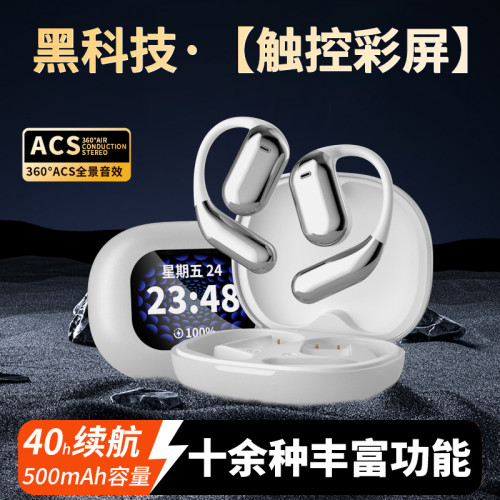 翻譯耳機Q16pro智能OWS空氣傳導智能觸控螢幕降噪無線藍牙耳機