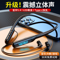 新款掛脖式無線藍牙耳機音質好超長續航數顯K歌耳返遊戯運動耳機