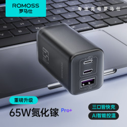 羅馬仕充電頭65W氮化鎵充電器適用華爲蘋果手機快充PD三口充電頭