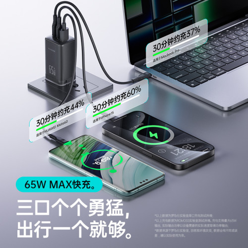 羅馬仕充電頭65W氮化鎵充電器適用華爲蘋果手機快充PD三口充電頭