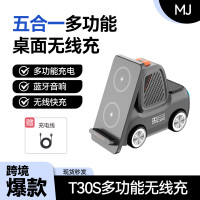 2025桌面汽車無線充手機支架 手機耳機手錶快充三合一無線充