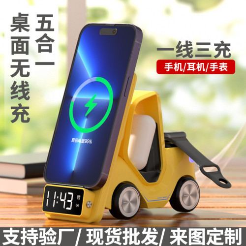 桌面汽車無線充手機支架 手機耳機手錶快充三合一無線充電器