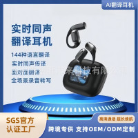 智能繙譯耳機A16minipro掛耳OWS彩色螢幕LCD開放式無線藍牙迷你