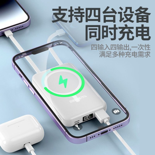 磁吸MagSafe無線充電寶10000安培迷你小巧可攜式自帶線行動電源