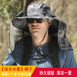 大沿防曬太陽帽戶外遮陽大披肩護脖帽大風力可充電太陽能雙風扇帽