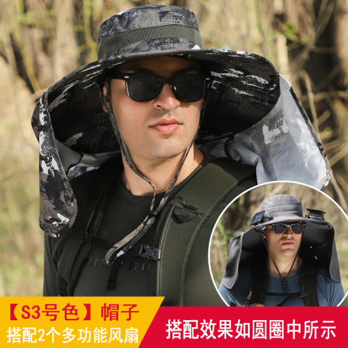 大沿防曬太陽帽戶外遮陽大披肩護脖帽大風力可充電太陽能雙風扇帽