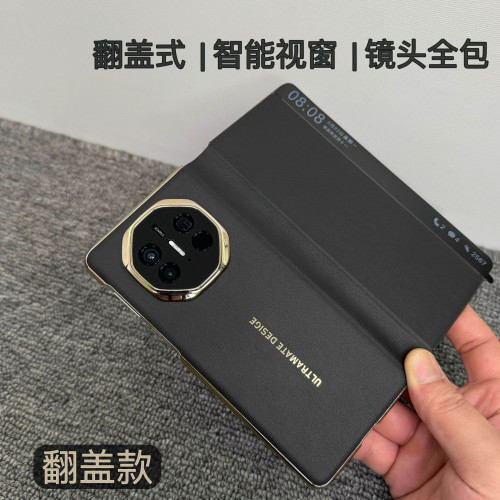 適用華爲matex5典藏版手機殼素皮中軸鉸鏈保護x3智能視窗翻蓋皮套