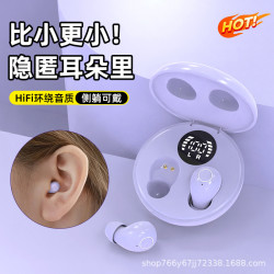 SK31超小型藍牙耳機睡眠無痛迷你入耳式級藍牙5.4