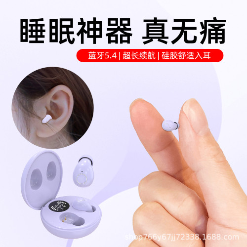 SK31超小型藍牙耳機睡眠無痛迷你入耳式級藍牙5.4