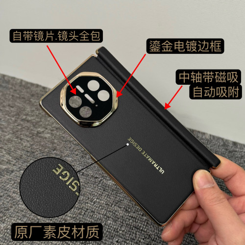 適用華爲matex5典藏版手機殼素皮中軸鉸鏈保護x3智能視窗翻蓋皮套
