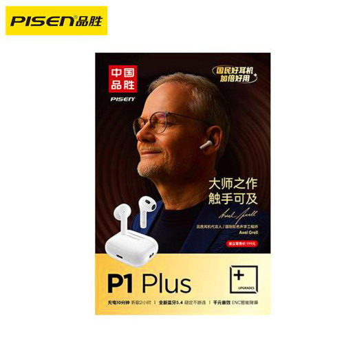 品勝真無線藍牙耳機P1 plus運動降噪半入耳式長續航適用蘋果華爲