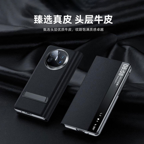適用華爲MateX6皮套手機殼真牛皮納帕針孔紋X5X3智能視窗支架保護