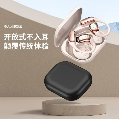 骨傳導藍牙耳機耳掛式開放不入耳運動跑步高音質久戴不痛超長續航