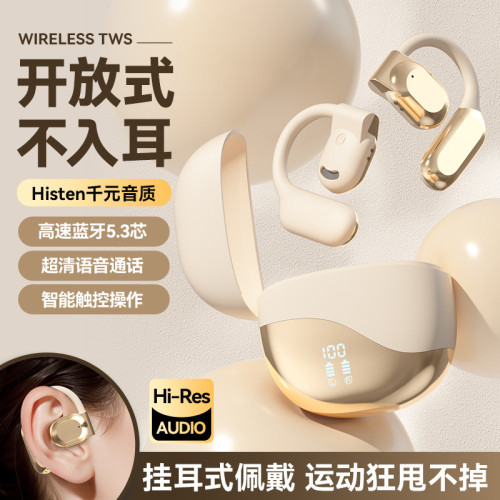 M62中英翻譯器多國語言ows不入耳翻譯機藍牙智能語音翻譯耳機