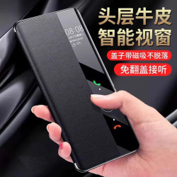 適用華爲Mate70pro磁吸真皮智能翻蓋保護套mate70+全包防摔保護殼