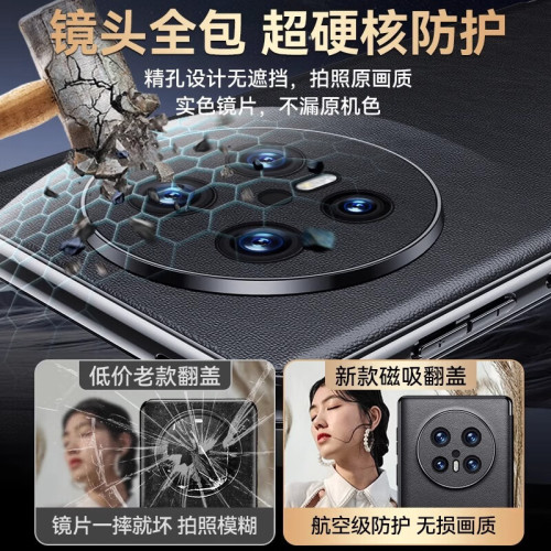適用華爲Mate70pro磁吸真皮智能翻蓋保護套mate70+全包防摔保護殼