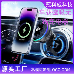 半導體散熱器適用於蘋果16手機MPP認証QI2磁吸車用支架無線充電器