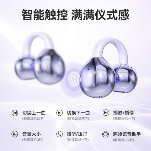 M79新款開放式藍牙耳機真無線夾耳式氣骨傳導超長續航高音質