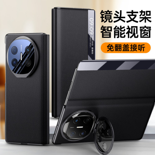 適用華爲MateX6鏡頭支架手機殼mate x6電鍍全包翻蓋式保護套防摔