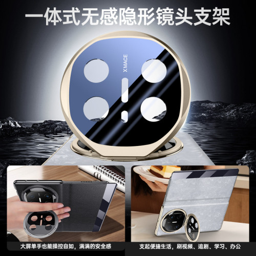 適用華爲MateX6鏡頭支架手機殼mate x6電鍍全包翻蓋式保護套防摔