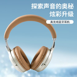 頭戴式藍牙耳機無線高音質遊戯耳機超長續航學生網課